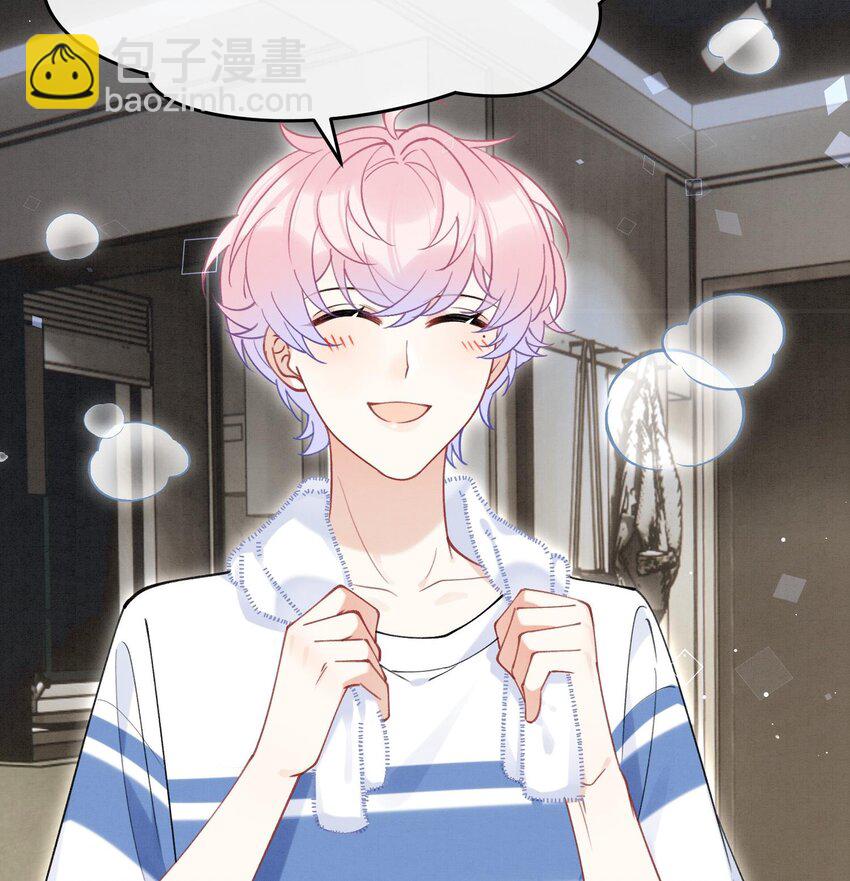 11 第9话  撩完就跑？(1/2)-第11话