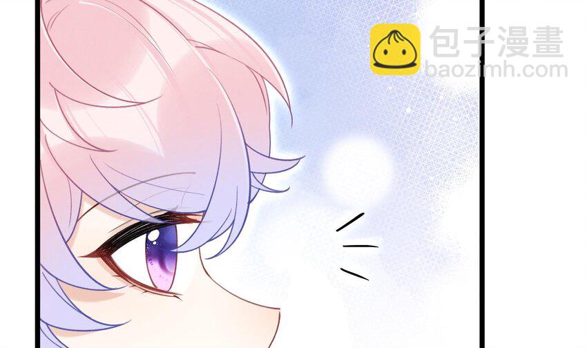 11 第9话  撩完就跑？(1/2)-第11话