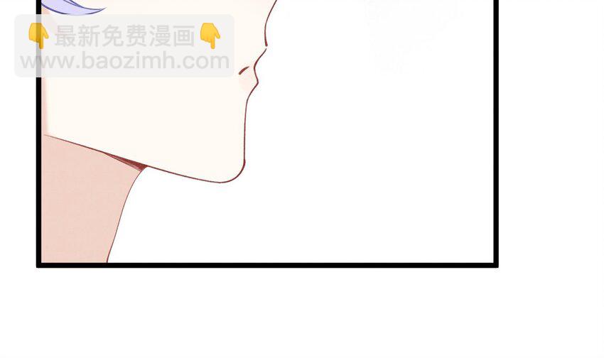 11 第9话  撩完就跑？(1/2)-第11话