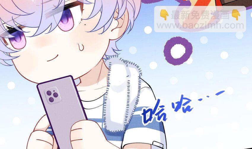 11 第9话  撩完就跑？(1/2)-第11话