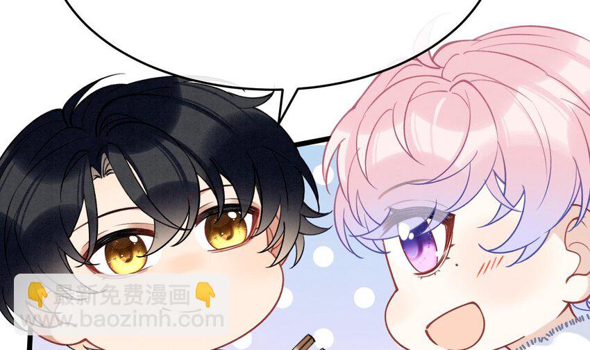 11 第9话  撩完就跑？(1/2)-第11话