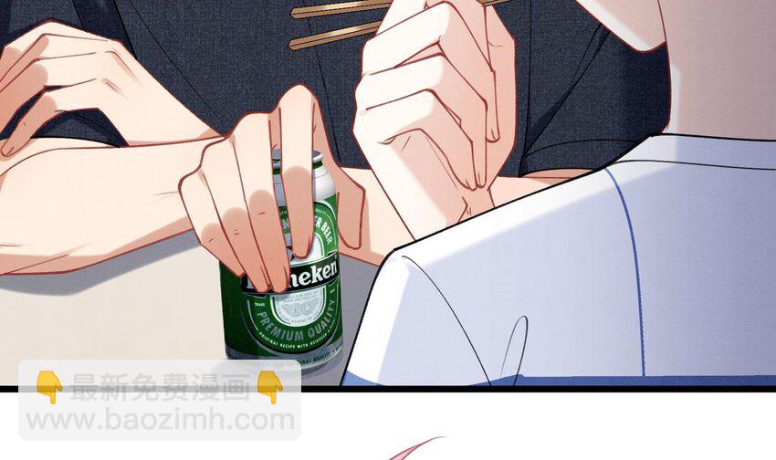 11 第9话  撩完就跑？(1/2)-第11话