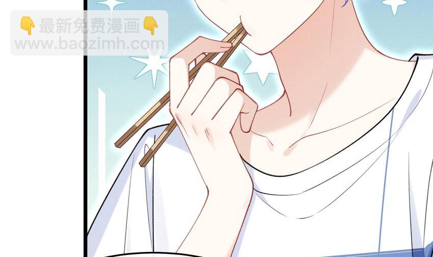 11 第9话  撩完就跑？(1/2)-第11话