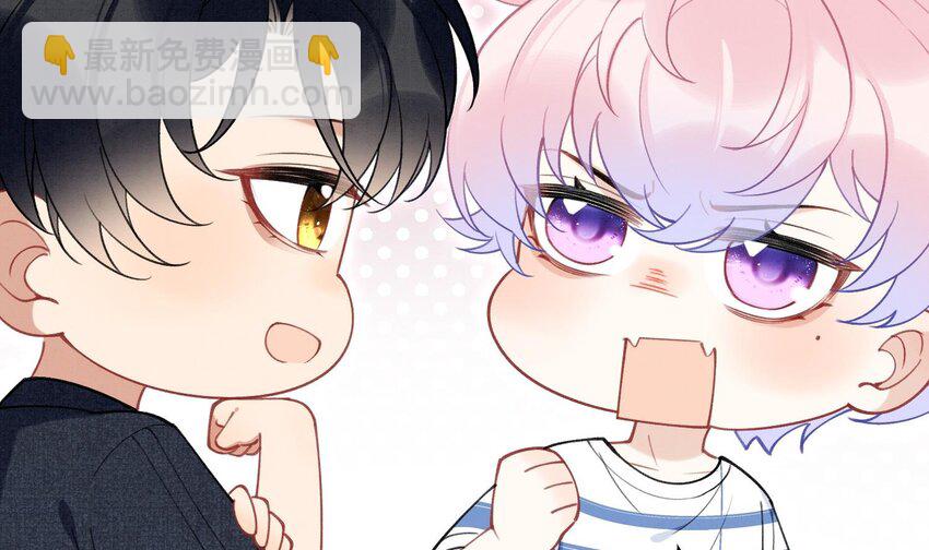 11 第9话  撩完就跑？(1/2)-第11话