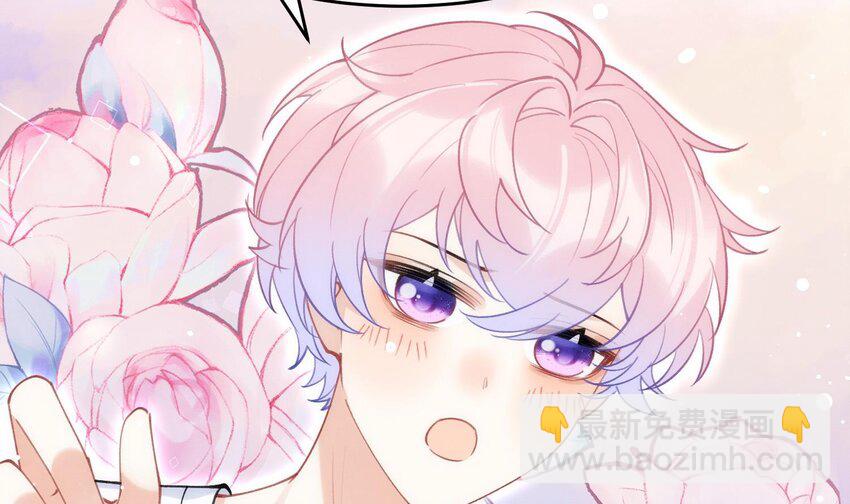 11 第9话  撩完就跑？(1/2)-第11话