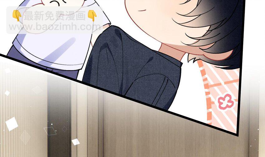 11 第9话  撩完就跑？(1/2)-第11话