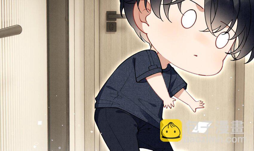 11 第9话  撩完就跑？(1/2)-第11话