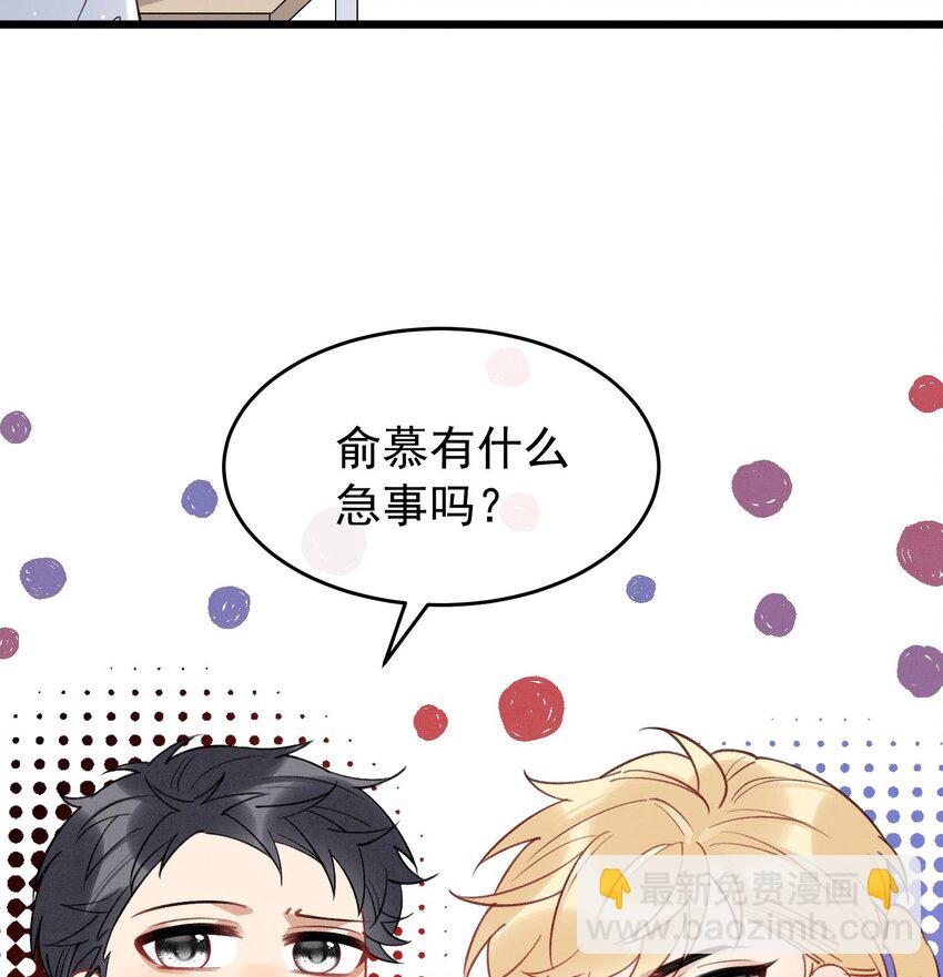 13 第11话  蓄谋已久(1/2)-第13话