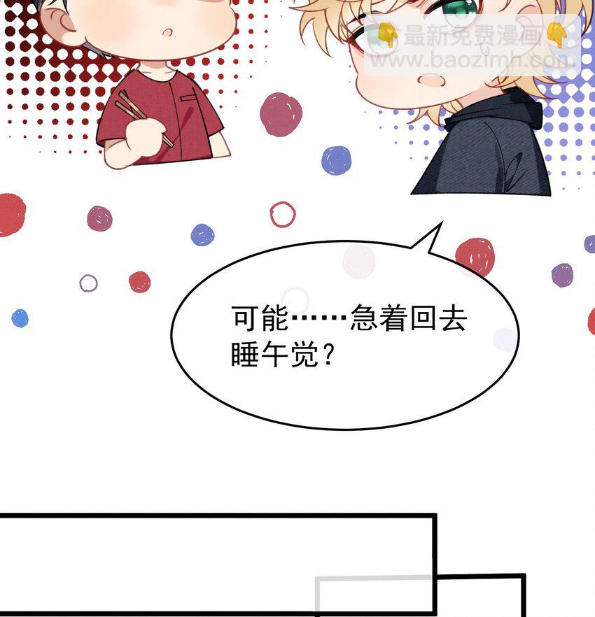 13 第11话  蓄谋已久(1/2)-第13话