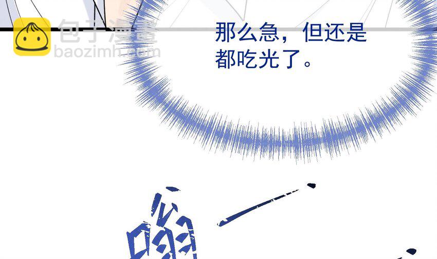 13 第11话  蓄谋已久(1/2)-第13话