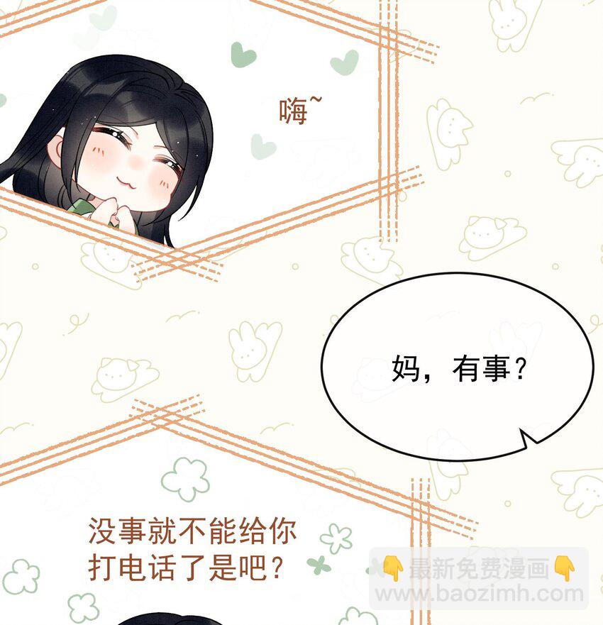 13 第11话  蓄谋已久(1/2)-第13话