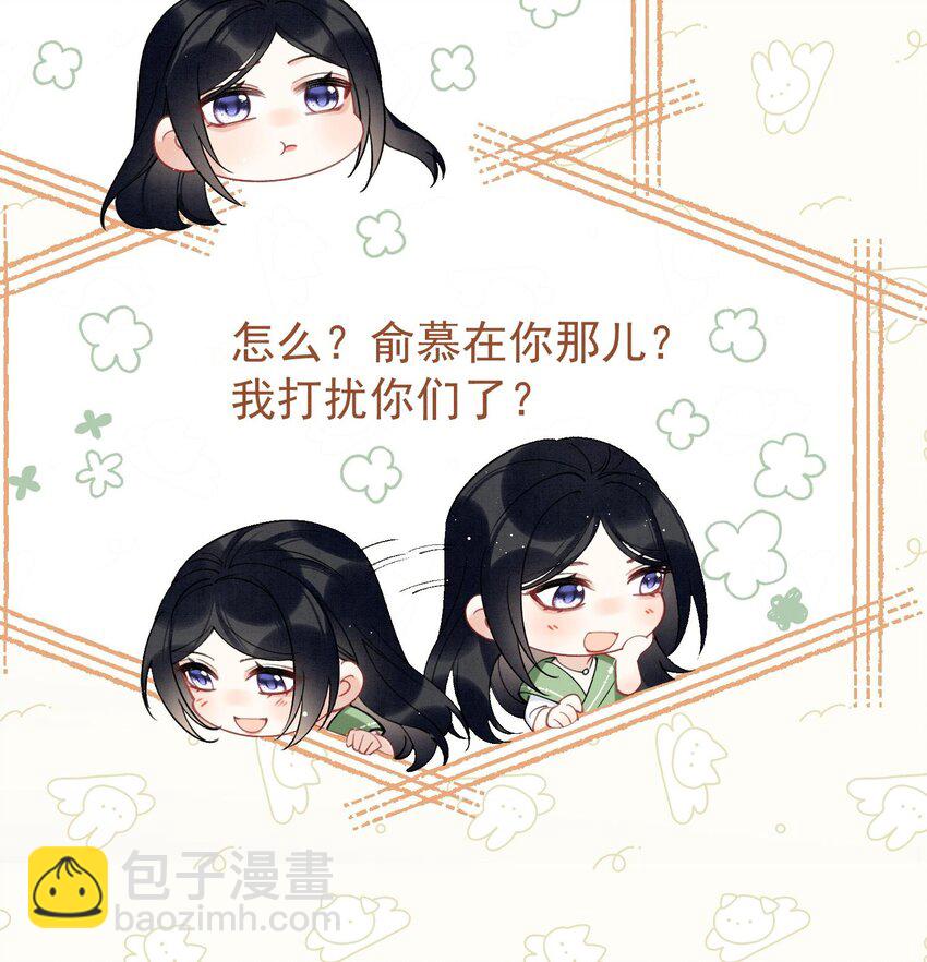 13 第11话  蓄谋已久(1/2)-第13话