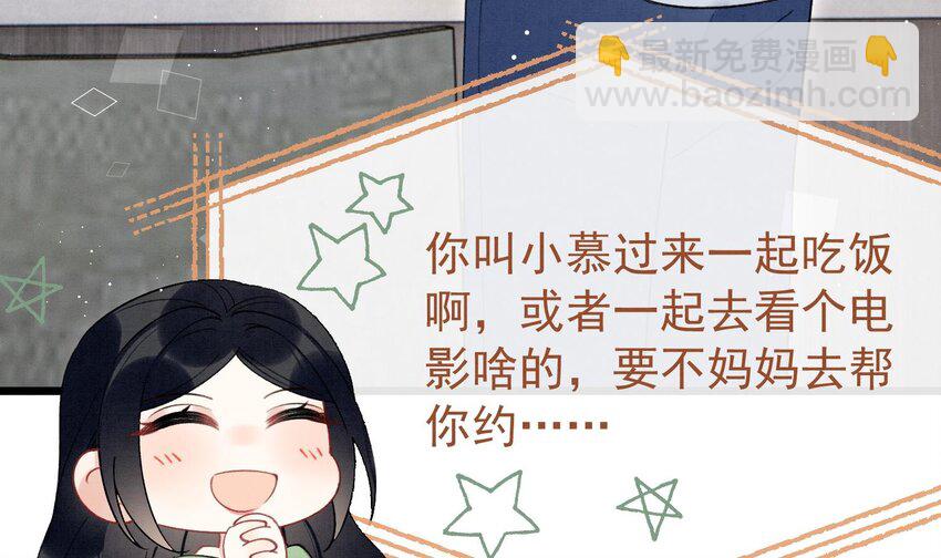 13 第11话  蓄谋已久(1/2)-第13话