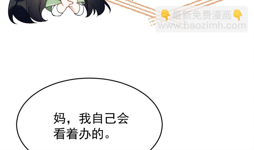 13 第11话  蓄谋已久(1/2)-第13话