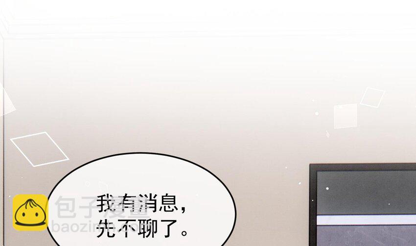 13 第11话  蓄谋已久(1/2)-第13话