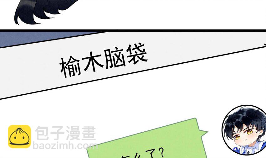 13 第11话  蓄谋已久(1/2)-第13话