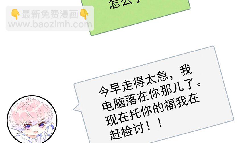 13 第11话  蓄谋已久(1/2)-第13话