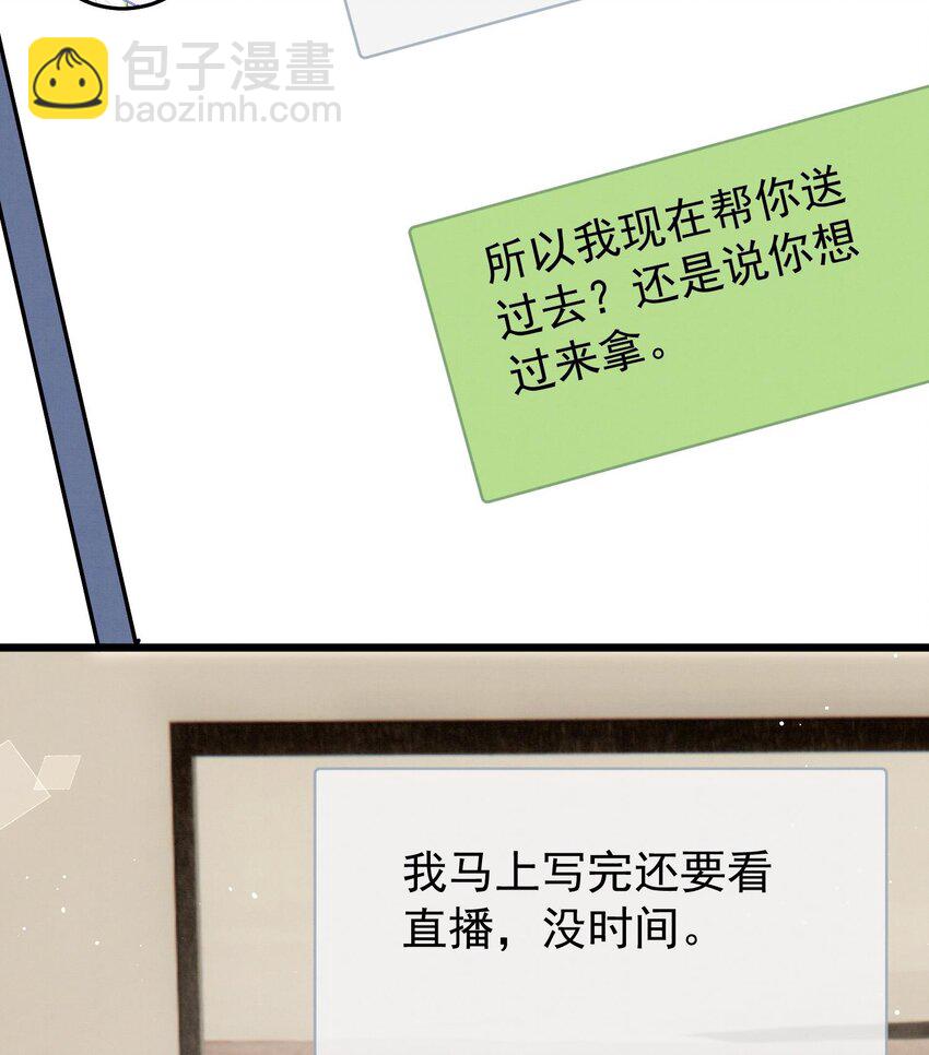 13 第11话  蓄谋已久(1/2)-第13话