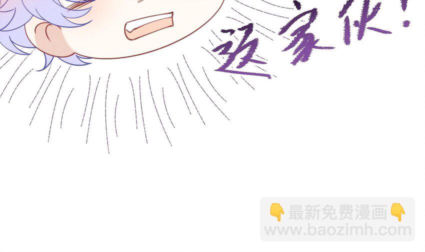 15 第13话  要比吗？(1/2)-第15话