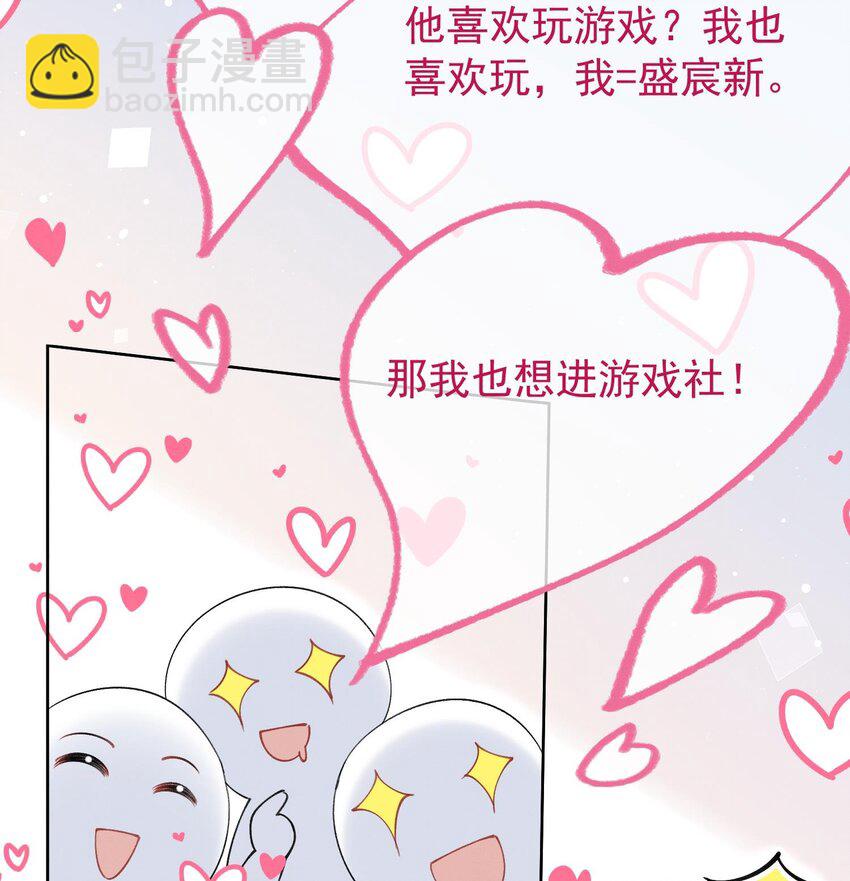 15 第13话  要比吗？(1/2)-第15话