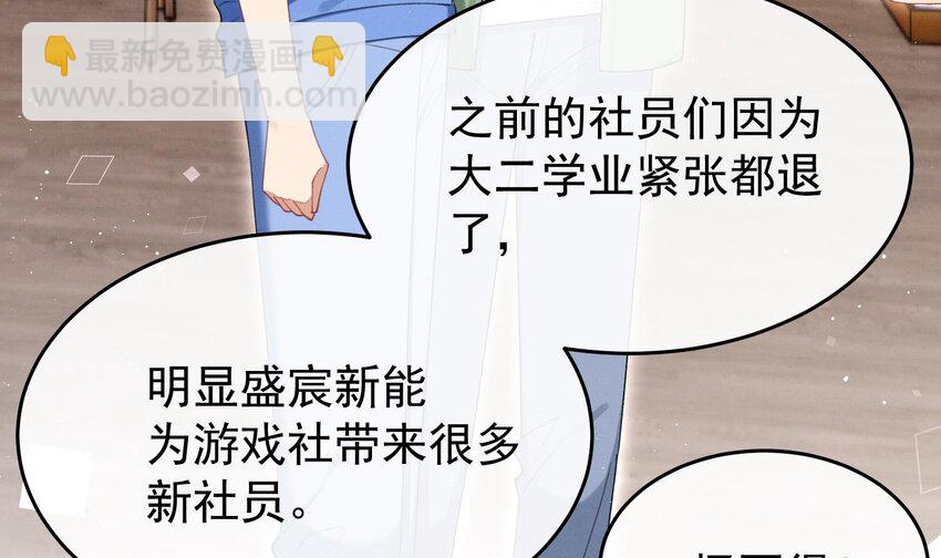 15 第13话  要比吗？(1/2)-第15话