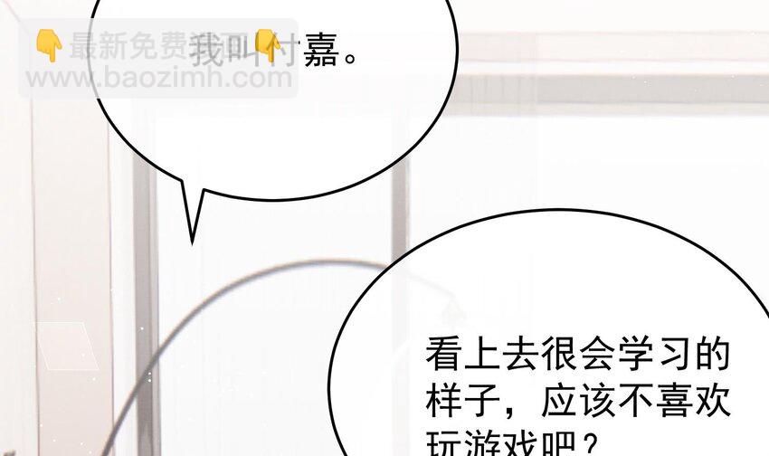 15 第13话  要比吗？(1/2)-第15话