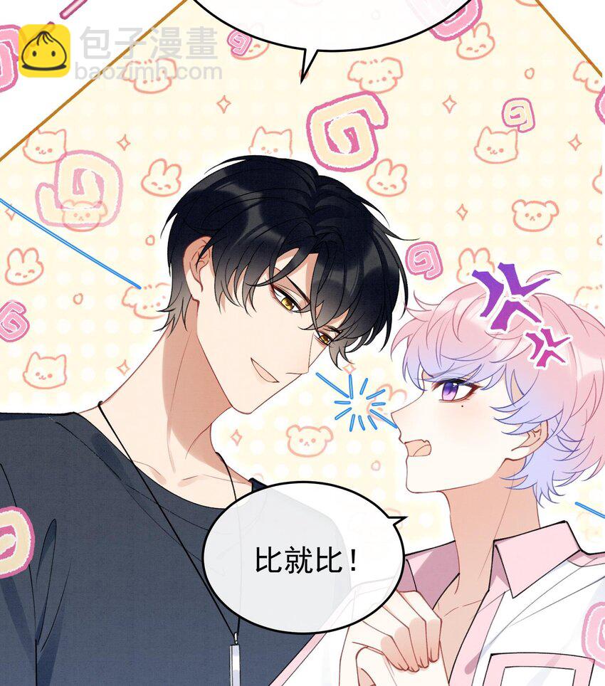 15 第13话  要比吗？(1/2)-第15话