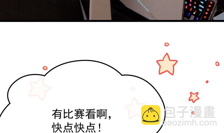 15 第13话  要比吗？(1/2)-第15话