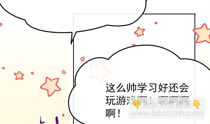 15 第13话  要比吗？(1/2)-第15话