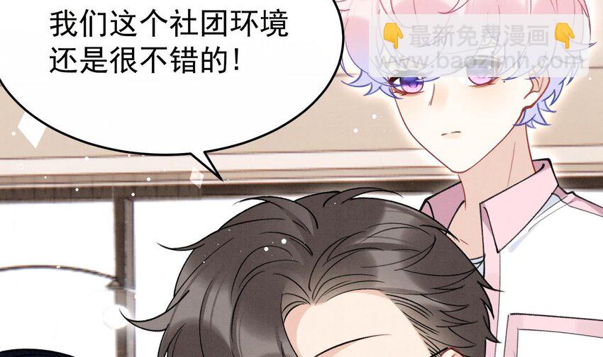 15 第13话  要比吗？(1/2)-第15话