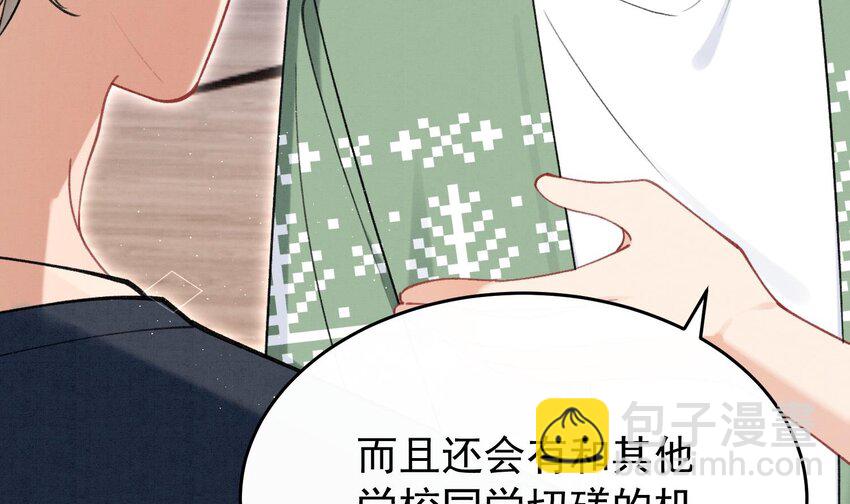 15 第13话  要比吗？(1/2)-第15话