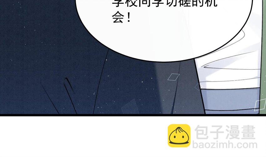 15 第13话  要比吗？(1/2)-第15话