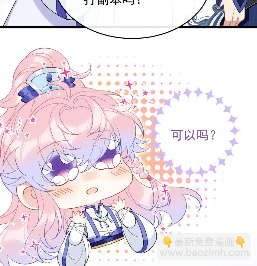 18 第15话  心跳加速(1/3)-第17话