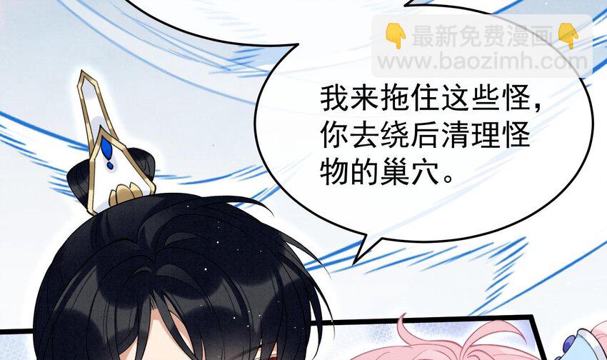 18 第15话  心跳加速(1/3)-第17话