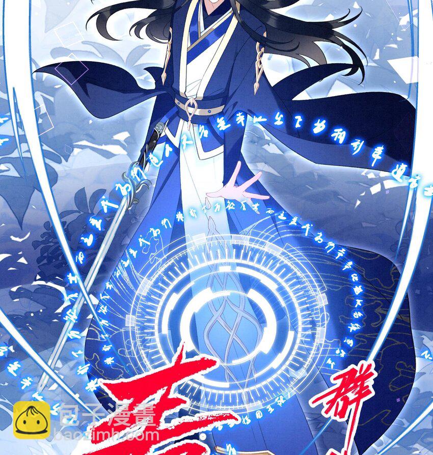 18 第15话  心跳加速(1/3)-第17话