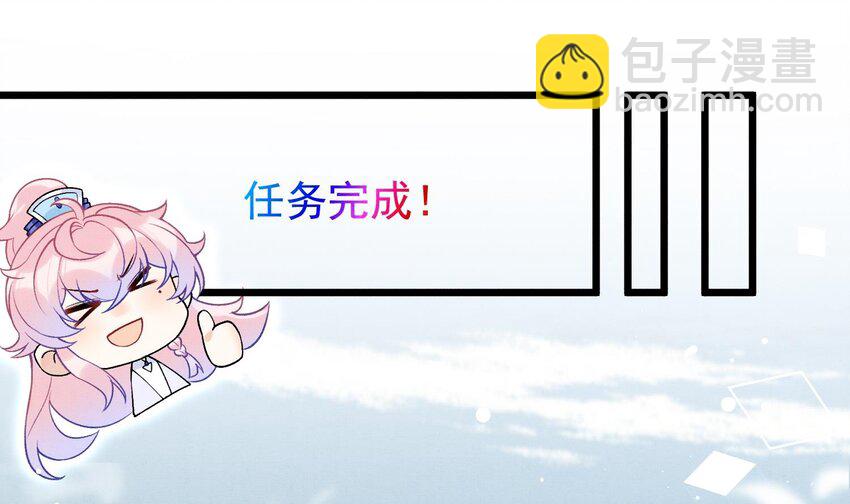 18 第15话  心跳加速(1/3)-第17话