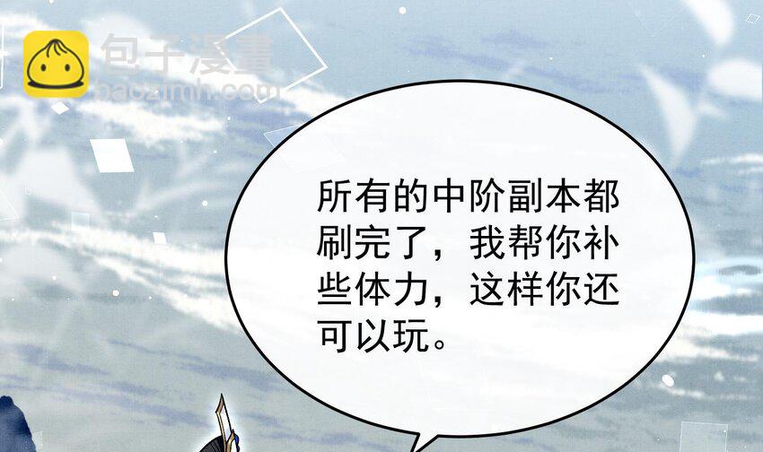 18 第15话  心跳加速(1/3)-第17话