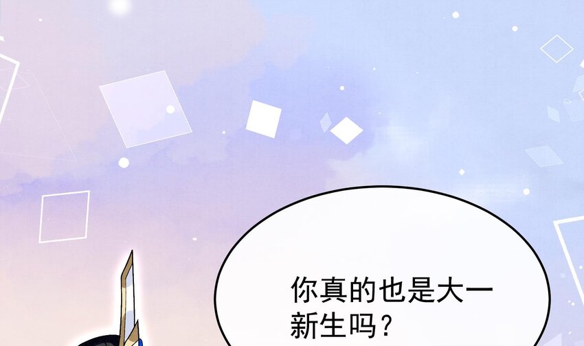 18 第15话  心跳加速(1/3)-第17话