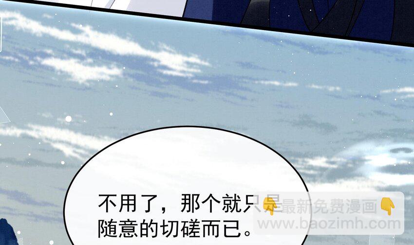 18 第15话  心跳加速(1/3)-第17话