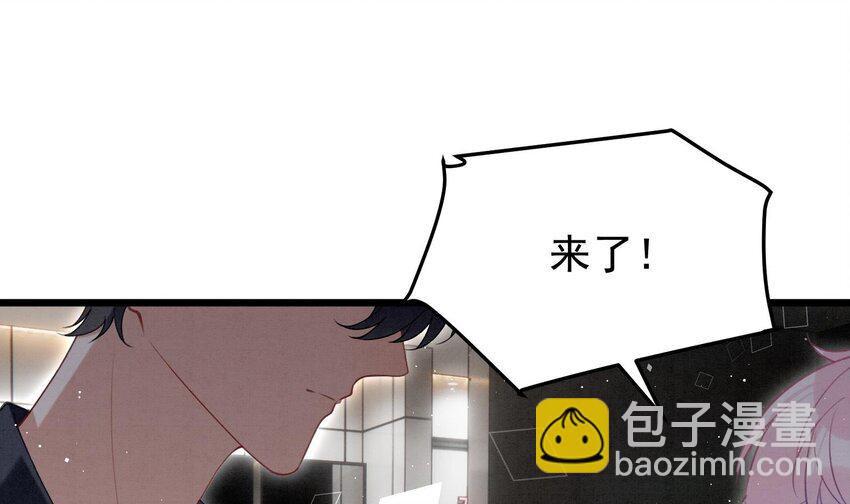 20 第17话  小榆木的另一面(1/2)-第19话