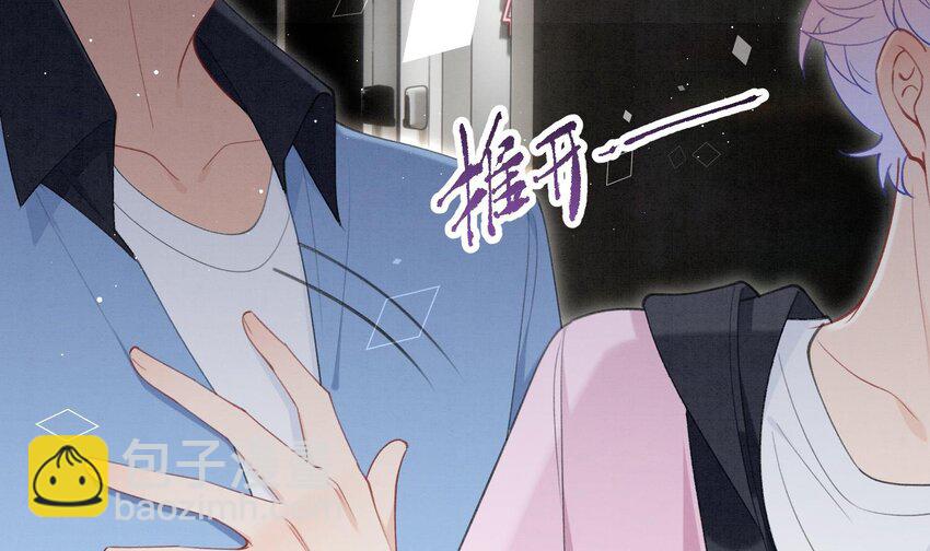 20 第17话  小榆木的另一面(1/2)-第19话