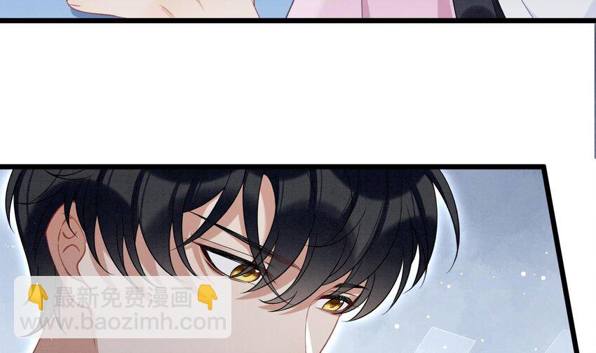 20 第17话  小榆木的另一面(1/2)-第19话