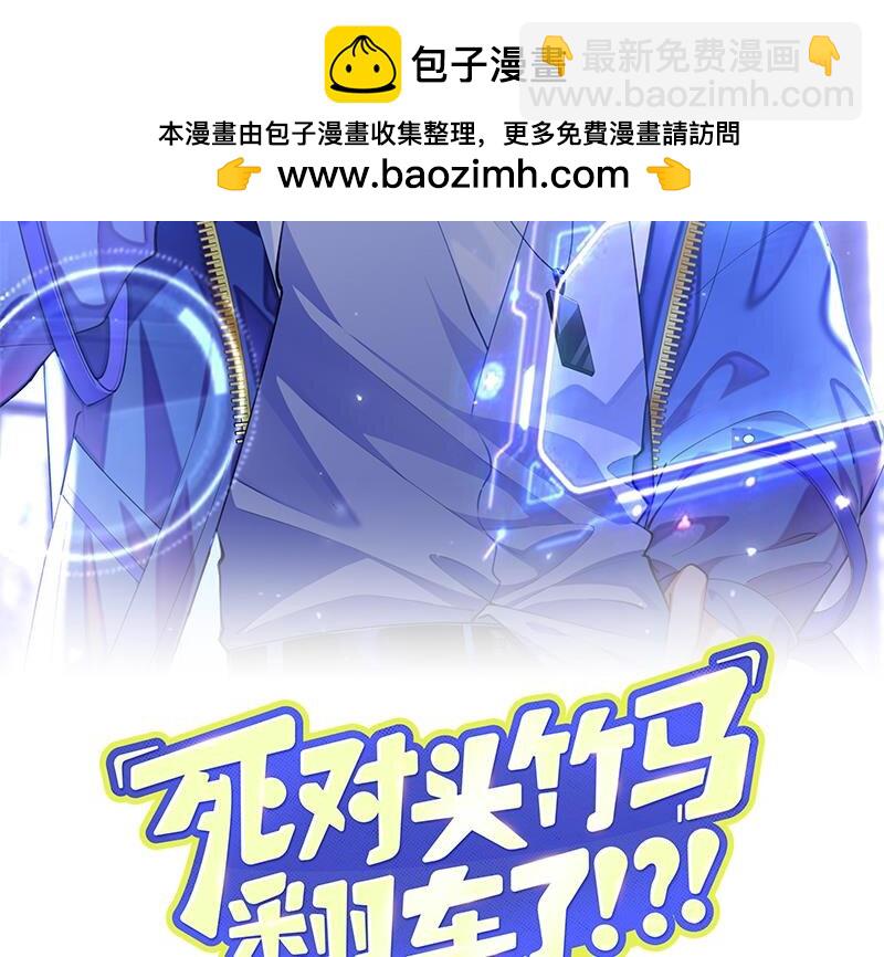 20 第17话  小榆木的另一面(1/2)-第19话