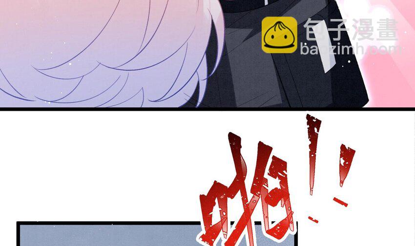 20 第17话  小榆木的另一面(1/2)-第19话