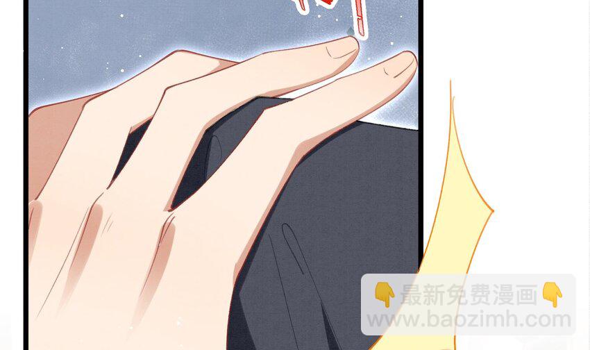 20 第17话  小榆木的另一面(1/2)-第19话