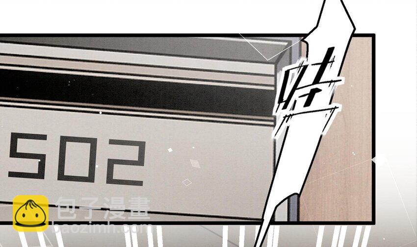 20 第17话  小榆木的另一面(1/2)-第19话