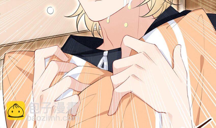 20 第17话  小榆木的另一面(1/2)-第19话