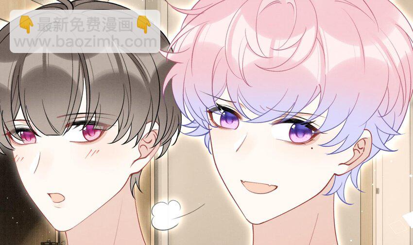 20 第17话  小榆木的另一面(1/2)-第19话