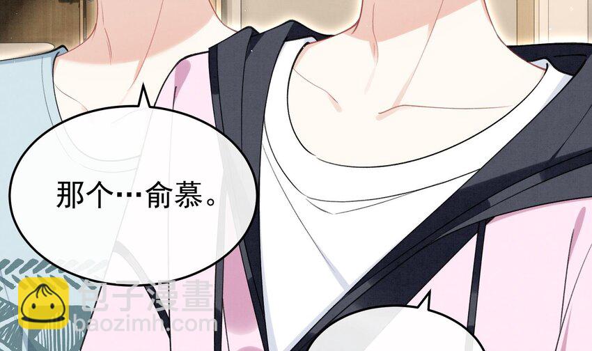 20 第17话  小榆木的另一面(1/2)-第19话