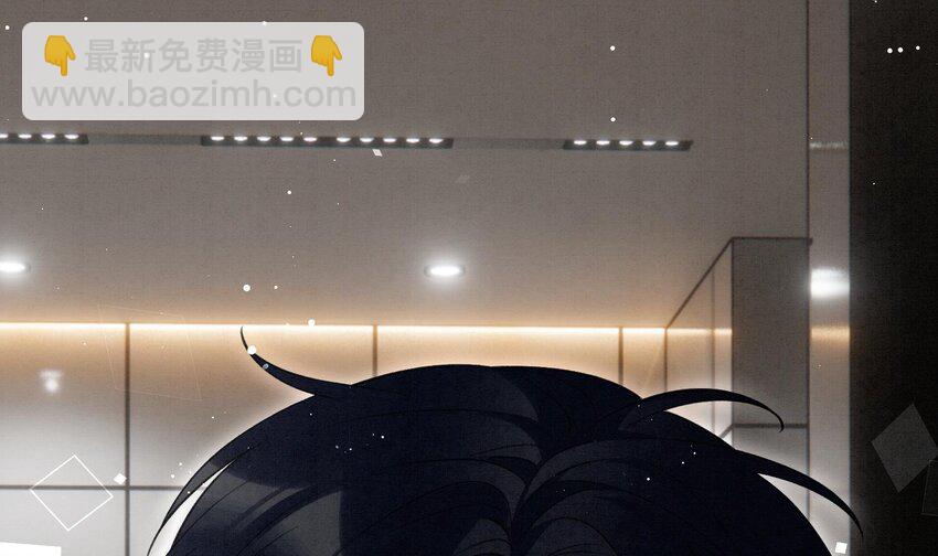 20 第17话  小榆木的另一面(1/2)-第19话